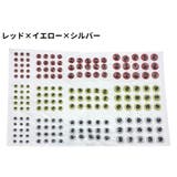 魚眼シール 目玉シール 183個セット | PlusNao | 詳細画像9