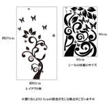 ウォールステッカー壁紙 シール 植物 | PlusNao | 詳細画像7