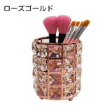 メイクブラシスタンド メイクボックス コスメ収納 | PlusNao | 詳細画像18 