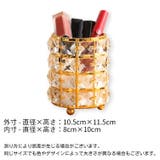 メイクブラシスタンド メイクボックス コスメ収納 | PlusNao | 詳細画像20 