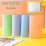ファイルブック ファイルケース 50ページ | PlusNao | 詳細画像1