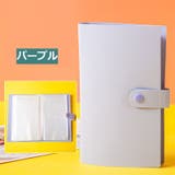 ファイルブック ファイルケース 50ページ | PlusNao | 詳細画像13
