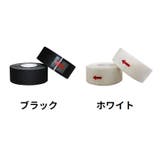 襟汚れ防止テープ 1巻 不織布 | PlusNao | 詳細画像9