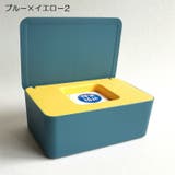 ウェットティッシュケース ウェットティッシュボックス インテリア | PlusNao | 詳細画像17