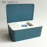 ウェットティッシュケース ウェットティッシュボックス インテリア | PlusNao | 詳細画像18
