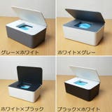 ウェットティッシュケース ウェットティッシュボックス インテリア | PlusNao | 詳細画像19