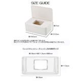ウェットティッシュケース ウェットティッシュボックス インテリア | PlusNao | 詳細画像20