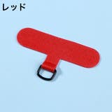 ストラップホルダー ケースに挟むだけ ケースにはさむだけ | PlusNao | 詳細画像7
