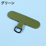 ストラップホルダー ケースに挟むだけ ケースにはさむだけ | PlusNao | 詳細画像9
