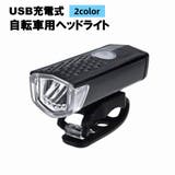 ヘッドライト ヘッドランプ フロント用ライト | PlusNao | 詳細画像1 