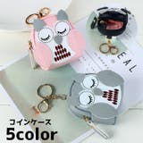 コインケース 小銭入れ レディース | PlusNao | 詳細画像1