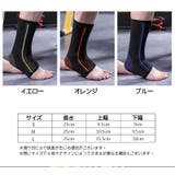 足首用サポーター 男女兼用 メンズ | PlusNao | 詳細画像11 