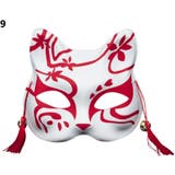 仮面 お面 コスプレ | PlusNao | 詳細画像11 