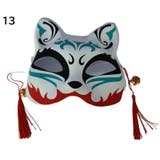 仮面 お面 コスプレ | PlusNao | 詳細画像15 