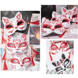 仮面 お面 コスプレ | PlusNao | 詳細画像2 