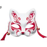 仮面 お面 コスプレ | PlusNao | 詳細画像9 