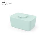 ウェットティッシュケース ウェットティッシュボックス インテリア | PlusNao | 詳細画像10 