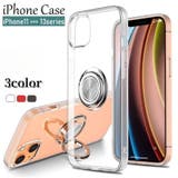 iPhoneケース iPhoneカバー スマホケース | PlusNao | 詳細画像1