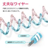 迷子防止 迷子紐 ハーネス | PlusNao | 詳細画像11 