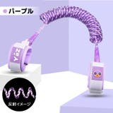 迷子防止 迷子紐 ハーネス | PlusNao | 詳細画像13 