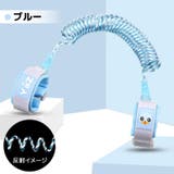 迷子防止 迷子紐 ハーネス | PlusNao | 詳細画像14 