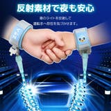 迷子防止 迷子紐 ハーネス | PlusNao | 詳細画像9 