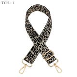 ショルダーストラップ 肩紐 バッグ用 | PlusNao | 詳細画像2 