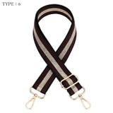 ショルダーストラップ 肩紐 バッグ用 | PlusNao | 詳細画像7 