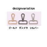 ショルダーベルト ショルダーストラップ バックチャーム | PlusNao | 詳細画像14 