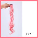エクステ エクステンション 単品 | PlusNao | 詳細画像12