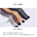 エクステ エクステンション 単品 | PlusNao | 詳細画像19