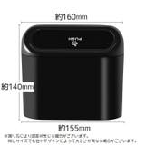 車用ごみ箱 ごみ箱 ゴミ箱 | PlusNao | 詳細画像10
