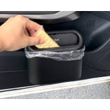 車用ごみ箱 ごみ箱 ゴミ箱 | PlusNao | 詳細画像5