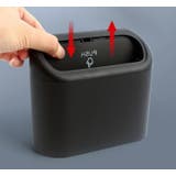 車用ごみ箱 ごみ箱 ゴミ箱 | PlusNao | 詳細画像7