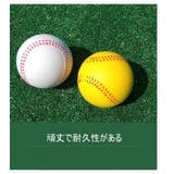 野球ボール 練習用 トレーニング用 | PlusNao | 詳細画像10