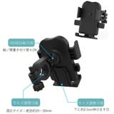 スマホホルダー 自転車用 携帯ホルダー | PlusNao | 詳細画像4 