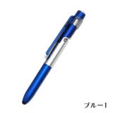 多機能ペン ボールペン タッチペン | PlusNao | 詳細画像11