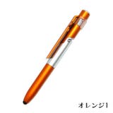 多機能ペン ボールペン タッチペン | PlusNao | 詳細画像13