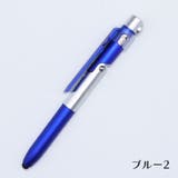 多機能ペン ボールペン タッチペン | PlusNao | 詳細画像17