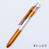 多機能ペン ボールペン タッチペン | PlusNao | 詳細画像19