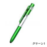 多機能ペン ボールペン タッチペン | PlusNao | 詳細画像9