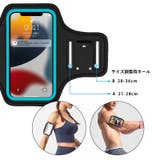 アームバンド スマホバンド 防水 | PlusNao | 詳細画像12