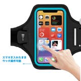 アームバンド スマホバンド 防水 | PlusNao | 詳細画像6