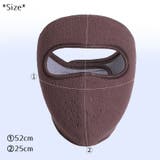 フェイスマスク 3Dマスク 防寒 | PlusNao | 詳細画像14 