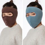 フェイスマスク 3Dマスク 防寒 | PlusNao | 詳細画像7 