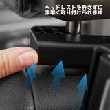 タブレットホルダー 車載 カーアクセサリー | PlusNao | 詳細画像10 