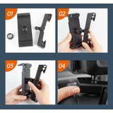 タブレットホルダー 車載 カーアクセサリー | PlusNao | 詳細画像16 