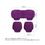 シートカバー 前座席 後部座席 | PlusNao | 詳細画像12