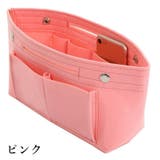 バッグインバッグ インナーバッグ フェルト | PlusNao | 詳細画像13 