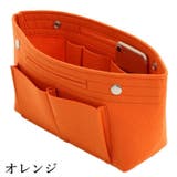 バッグインバッグ インナーバッグ フェルト | PlusNao | 詳細画像12 